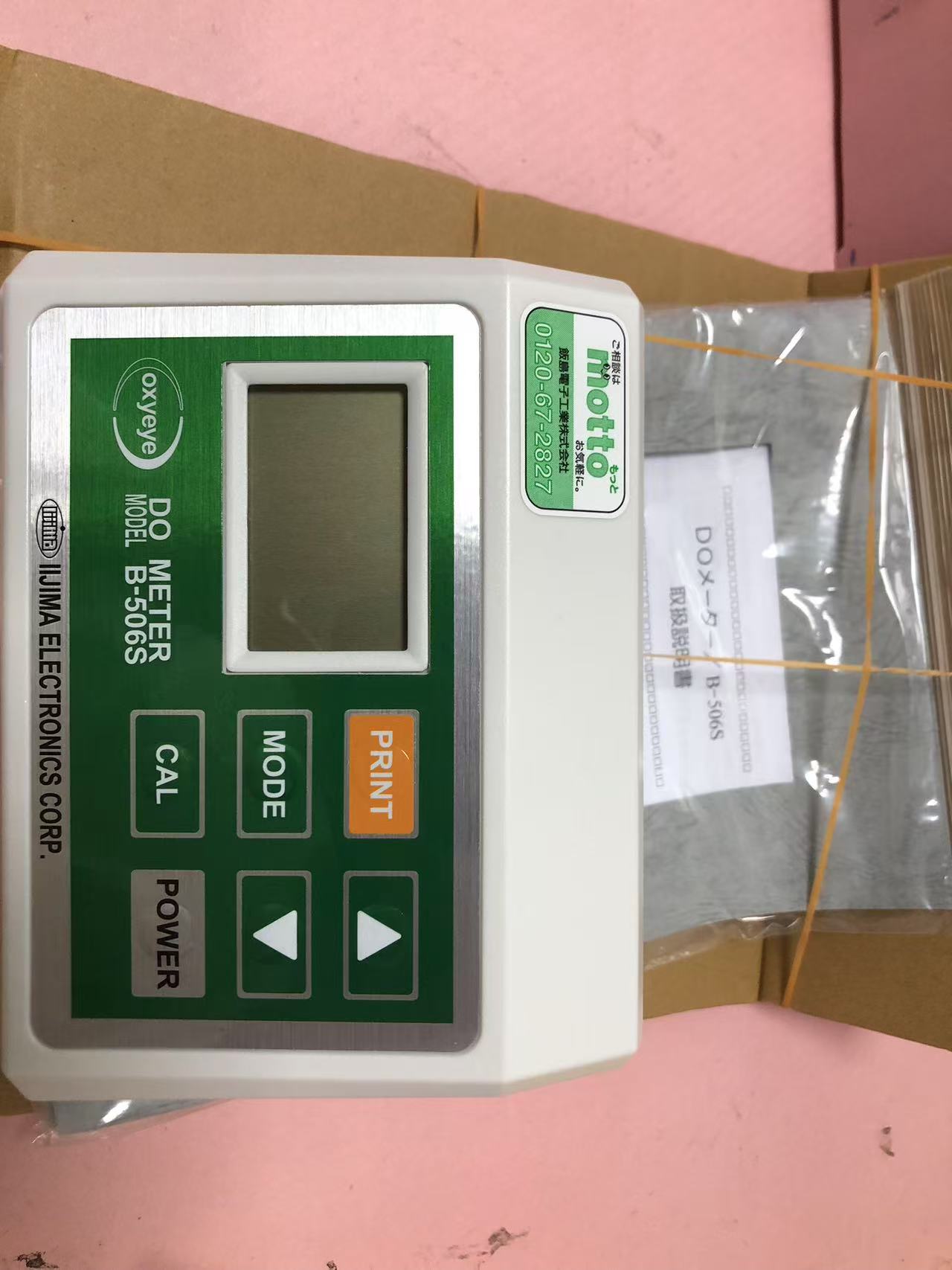 电商MRO供应链日本IIJIMA饭岛电子溶氧仪 B-506S