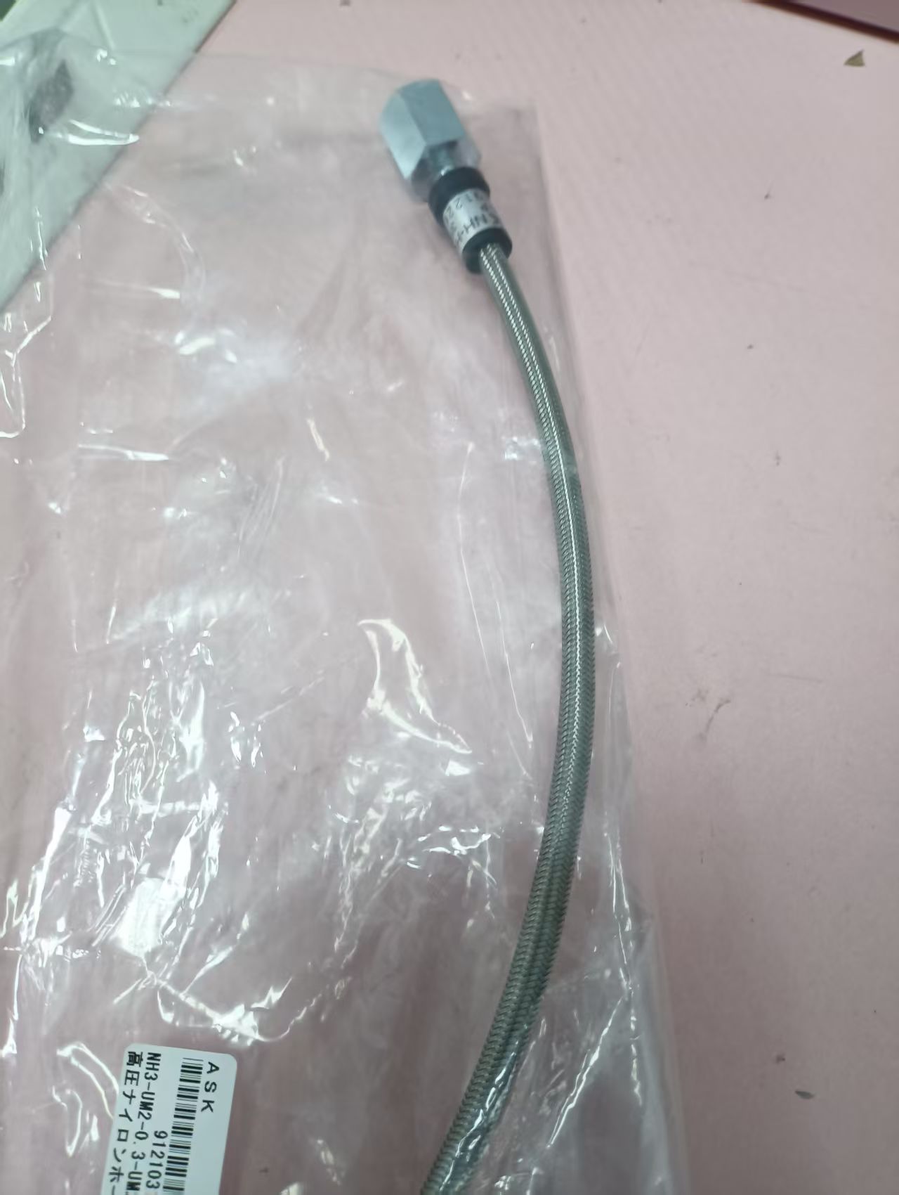 电商MRO供应链日本ASK高压尼龙软管NH3-UM2-0.3-UM2-W