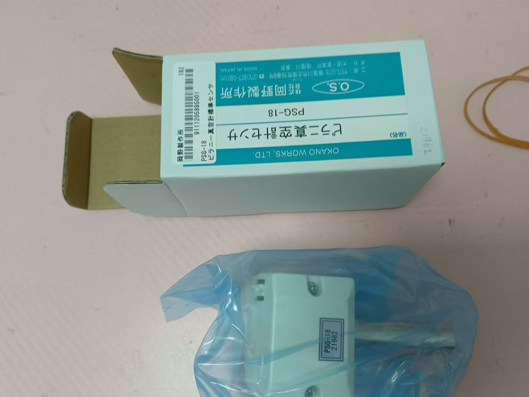 电商MRO供应链日本OKANO冈野真空APG-SENSOR PSG 18