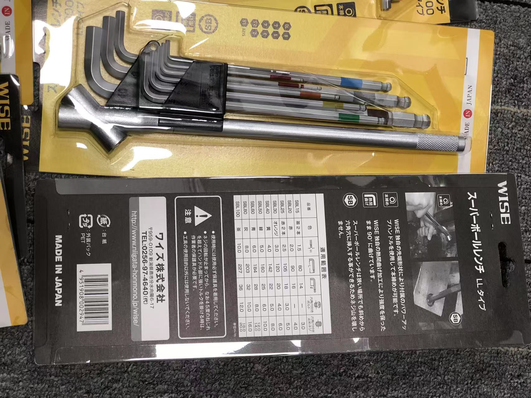 电商MRO供应链日本WISE若穂內六角附加力扳手SBL-1000