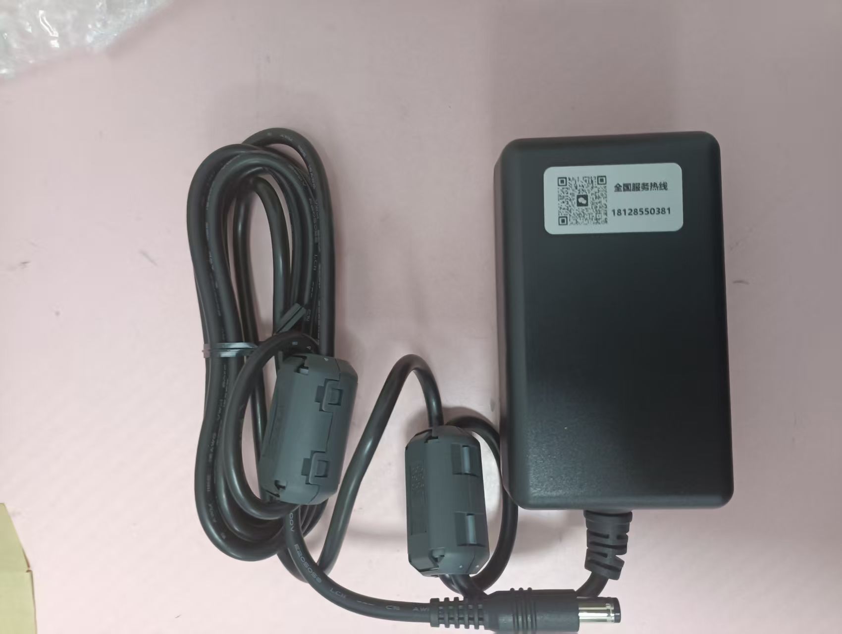 电商MRO供应链日本KONICA柯尼卡美能达电源适配器 AC-A4075