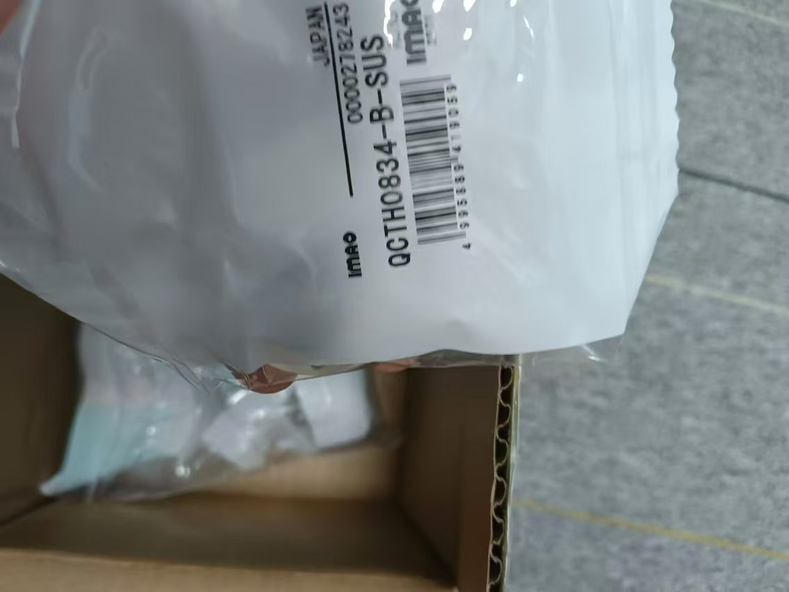 电商MRO供应链日本IMAO今尾 凸轮套QCTH0834-B-SUS