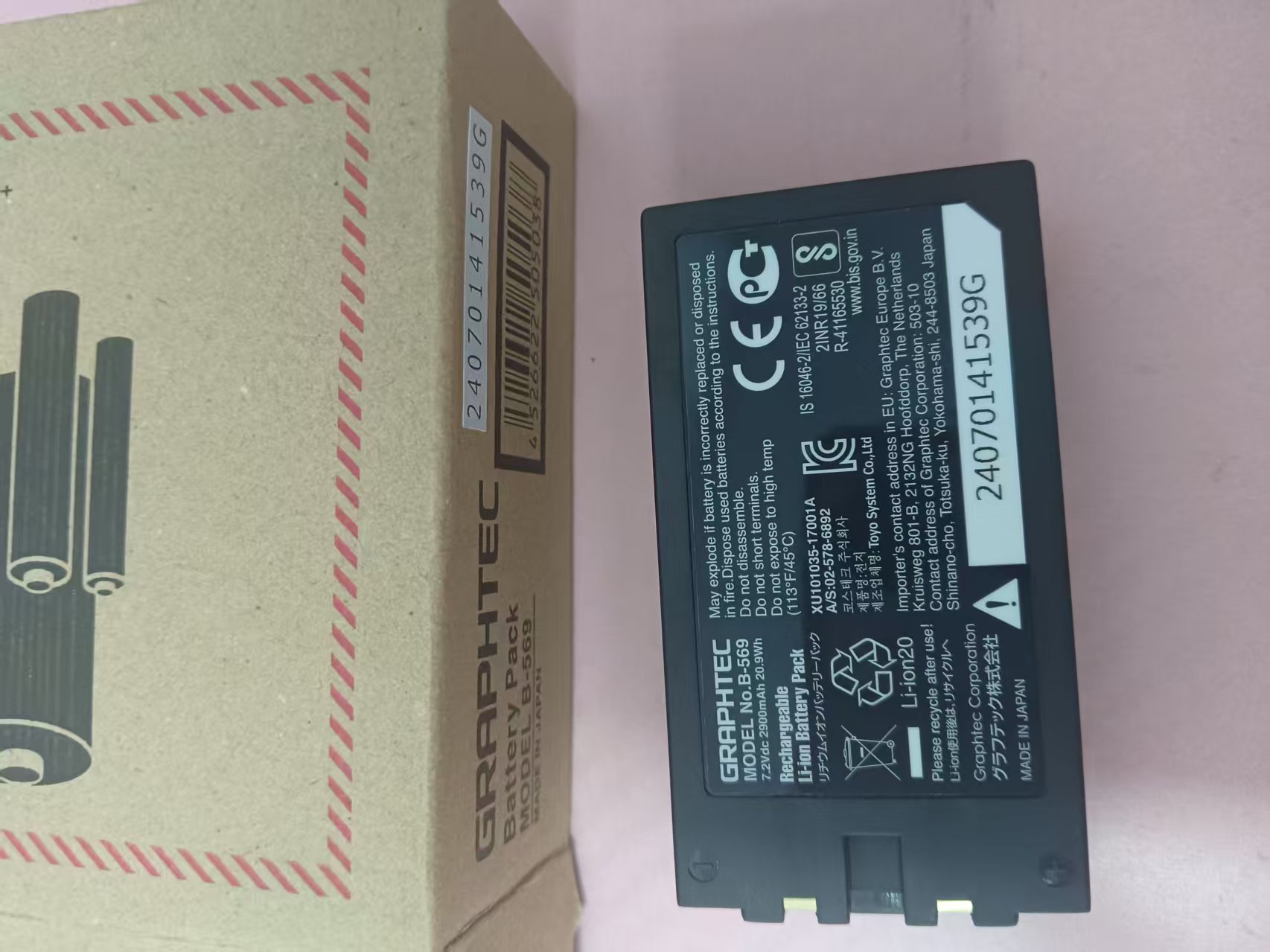 电商MRO供应链日本GRAPHTEC图技温度记录仪电池 B-569