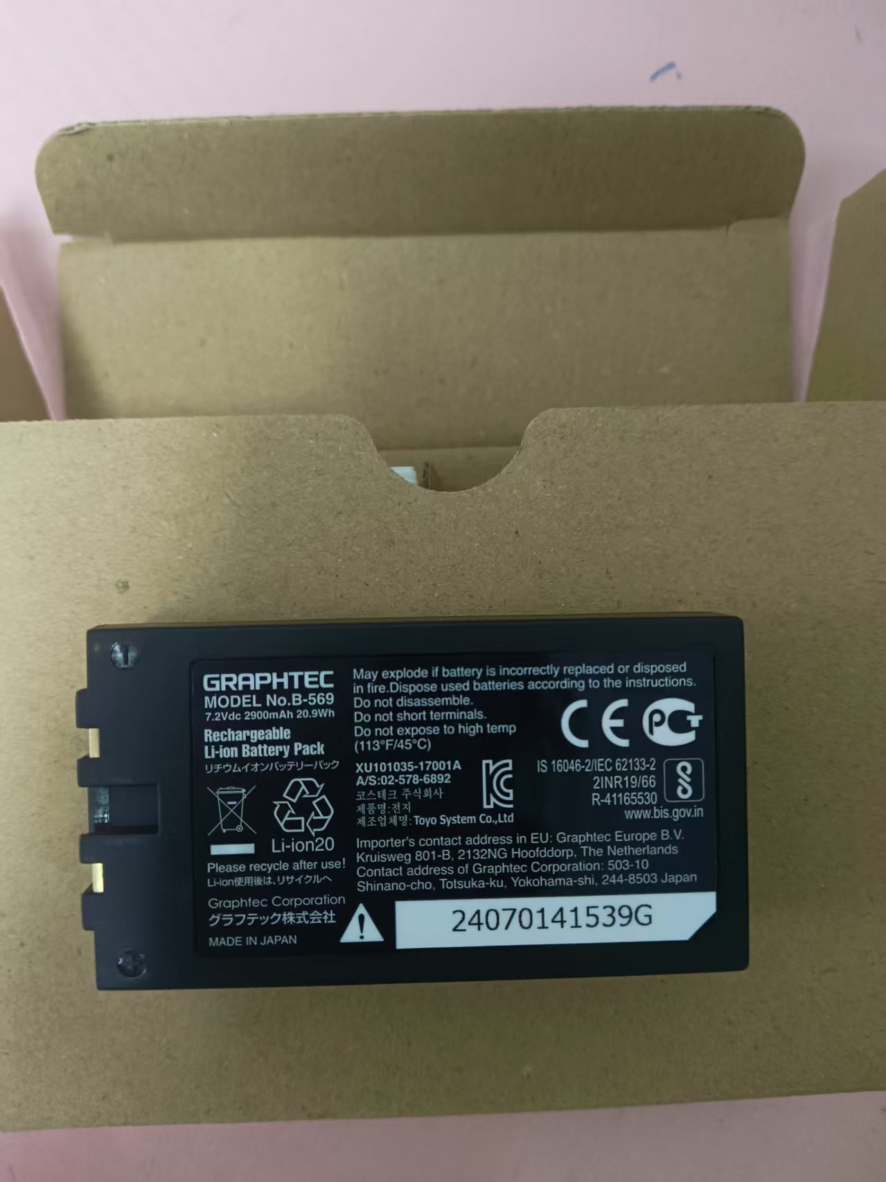 电商MRO供应链日本GRAPHTEC图技温度记录仪电池 B-569