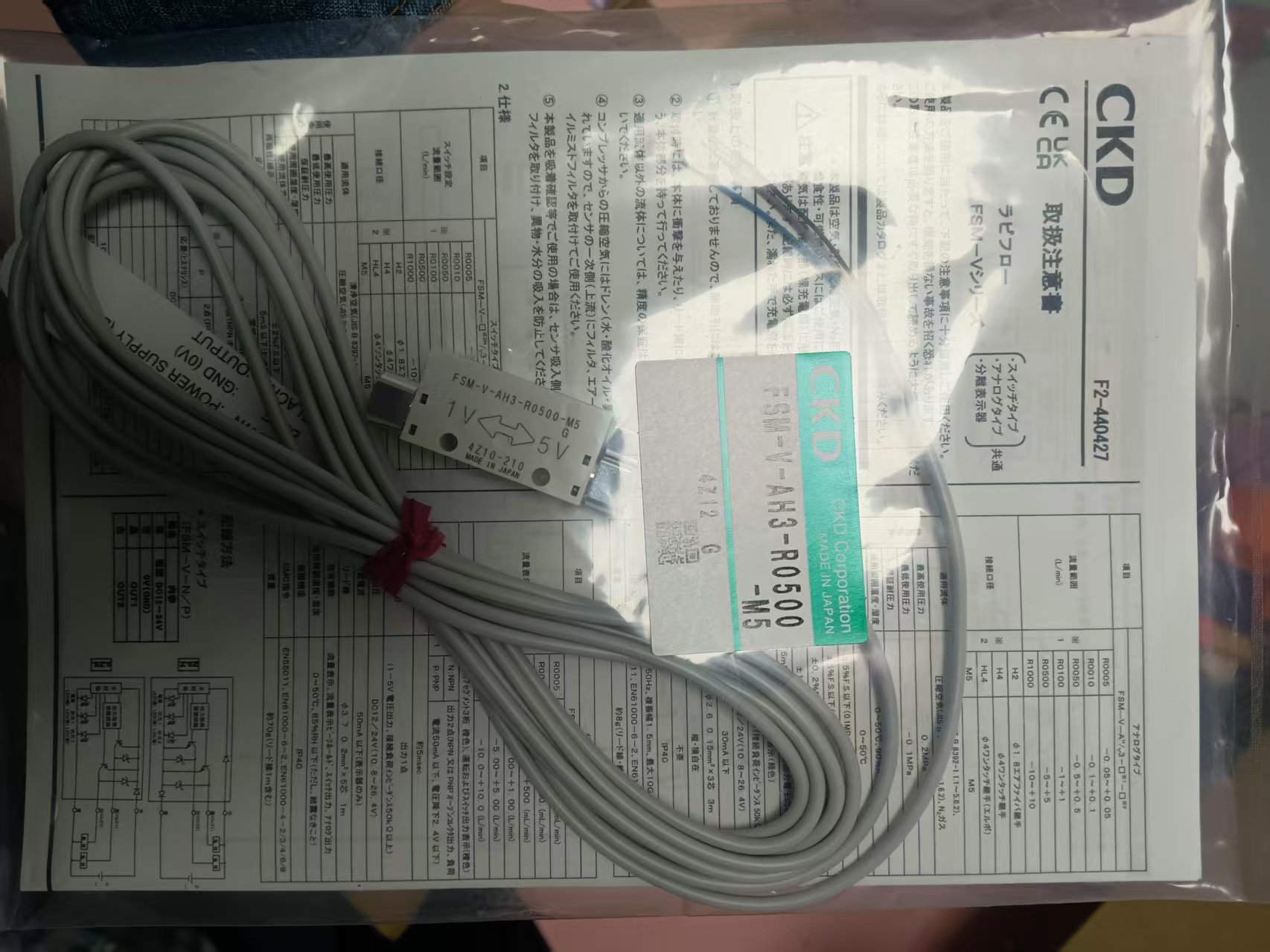 电商MRO供应链日本CKD传感器 FSM-V-AH3-R0500-M5
