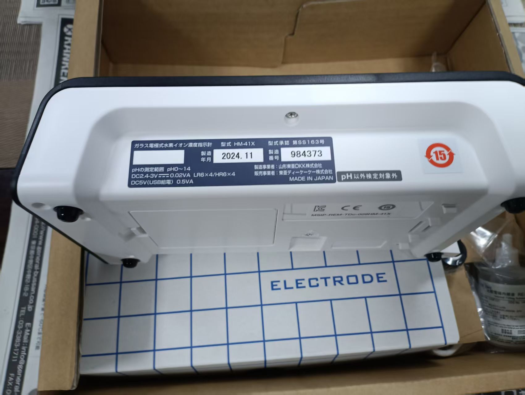 电商MRO供应链日本DKK东亚电波PH计HM-41X