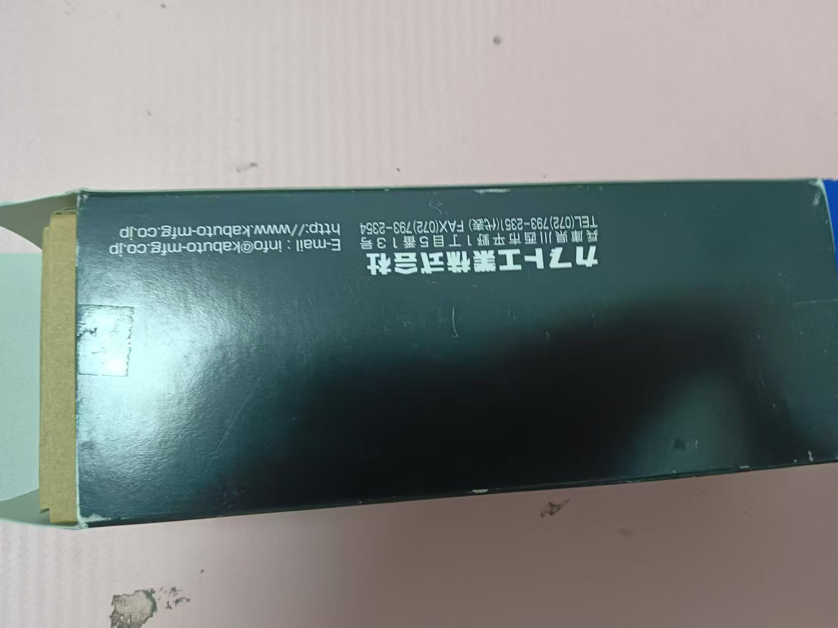 电商MRO供应链日本KABUTO工业顶针KS-3P MT3