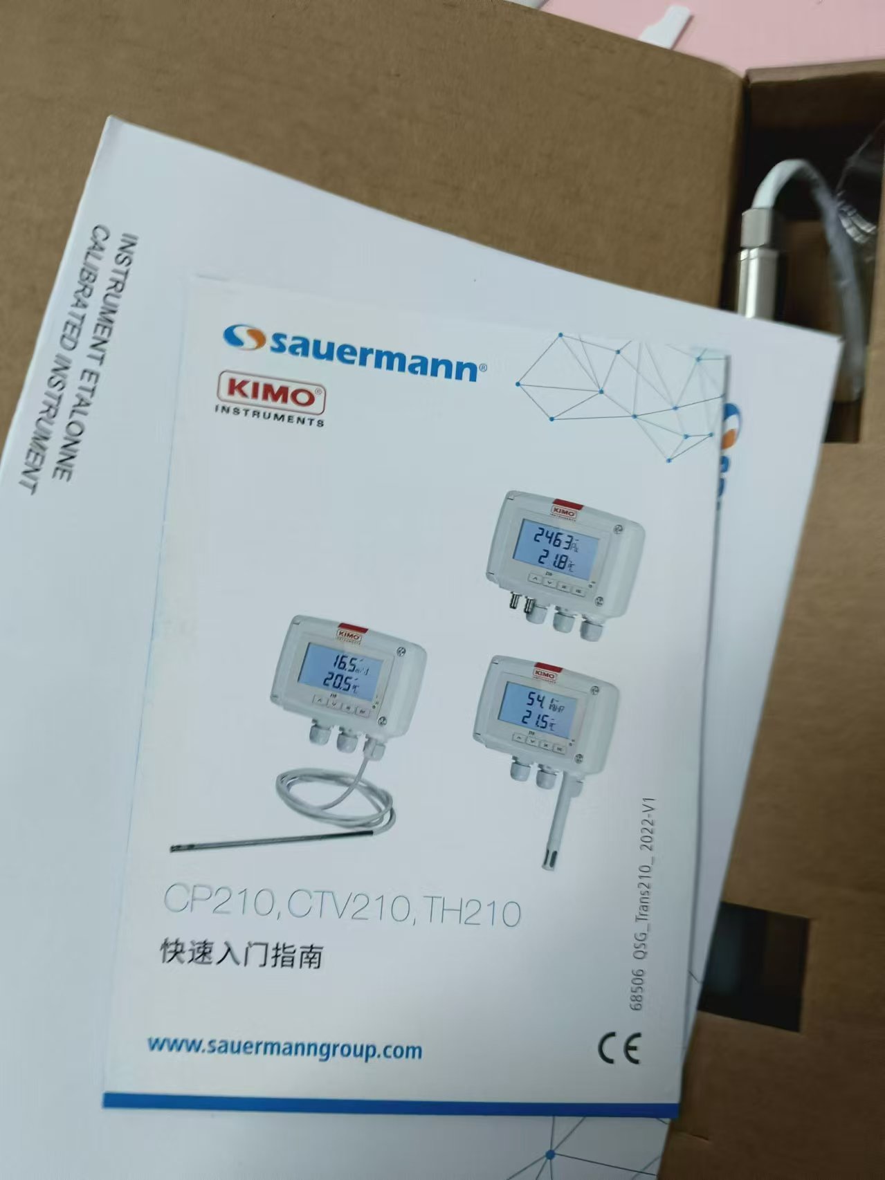 电商MRO供应链法国KIMO凯茂温度和湿度传感器TH210-BODI150