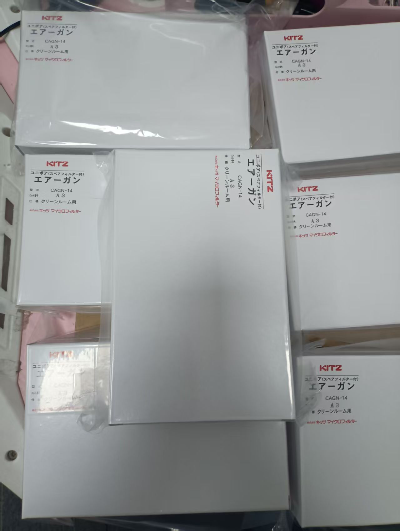 电商MRO供应链日本KITZ开滋 气枪 CAGN-14