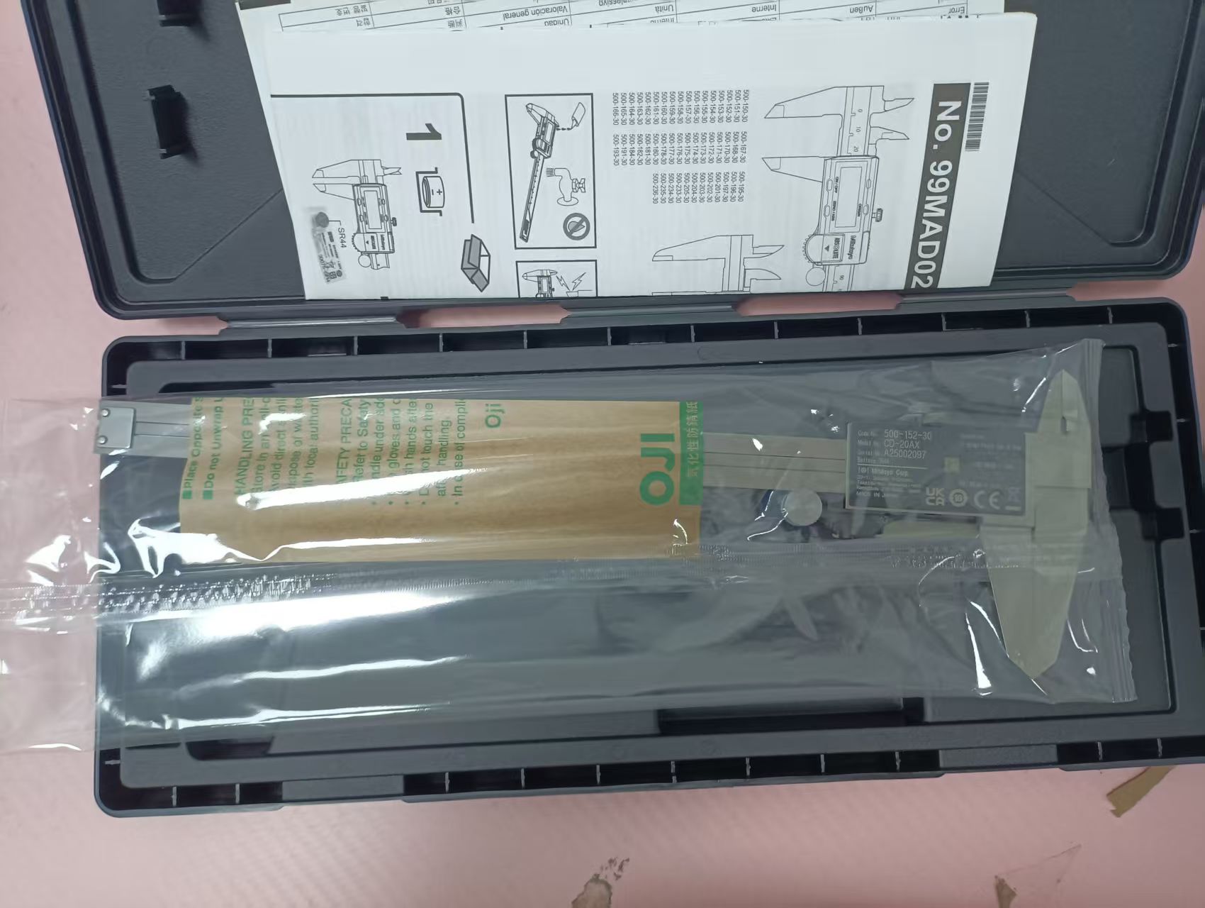 电商MRO供应链日本mitutoyo三丰 数显卡尺 500-152-30