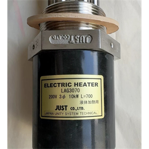 电商MRO供应链日本JUST加热器  LAG3070  200V