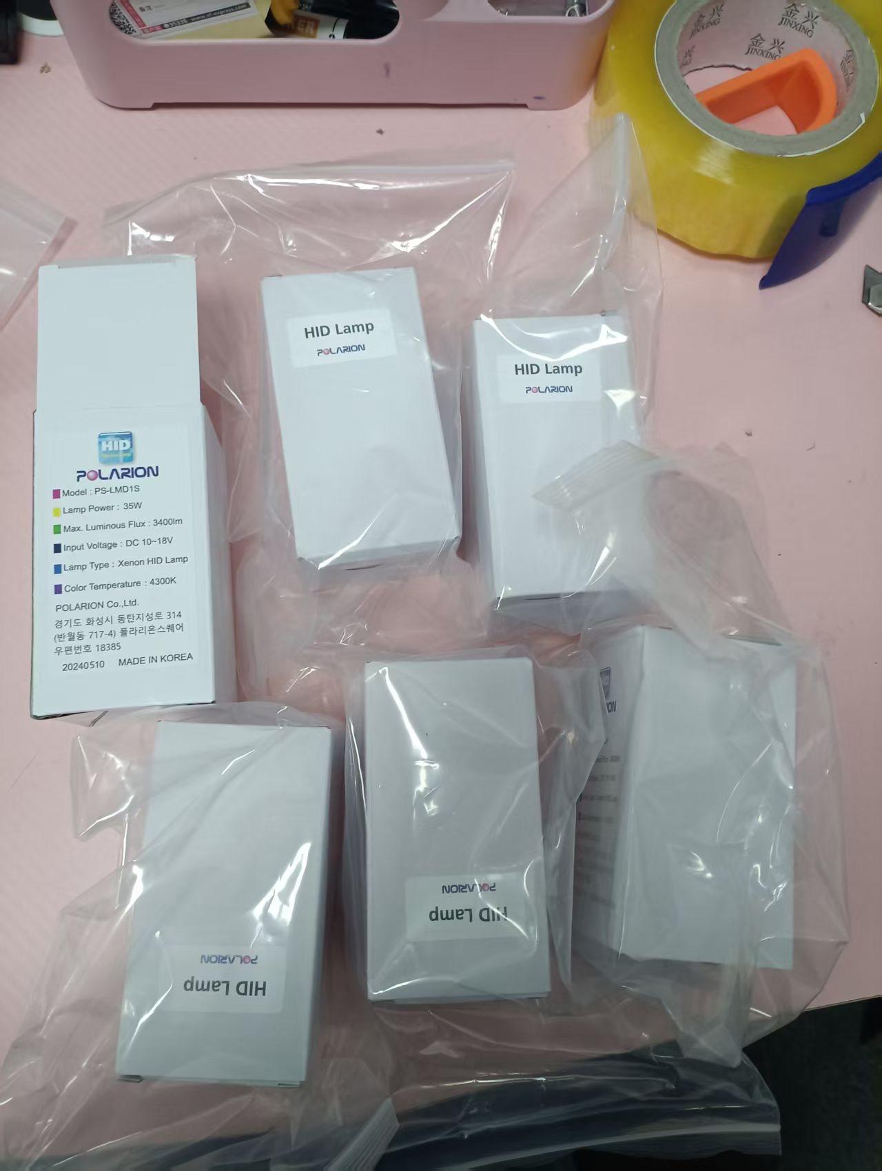 电商MRO供应链韩国POLARION普拉瑞紫外探照灯PS-LMD1S