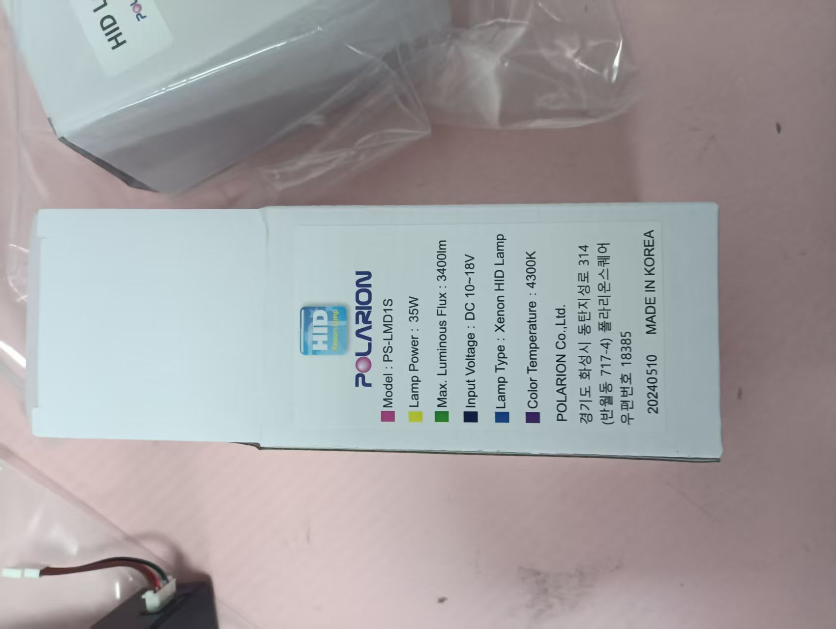 电商MRO供应链韩国POLARION普拉瑞紫外探照灯PS-LMD1S