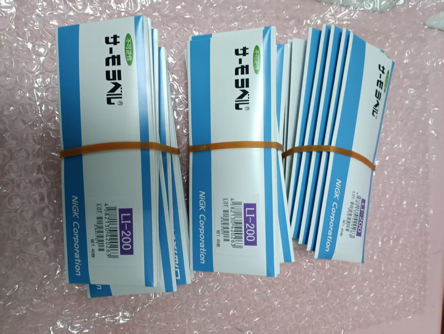 电商MRO供应链日本nichigi日油技研感温纸LI-200