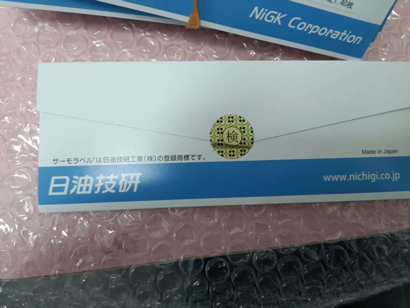 电商MRO供应链日本nichigi日油技研感温纸LI-200