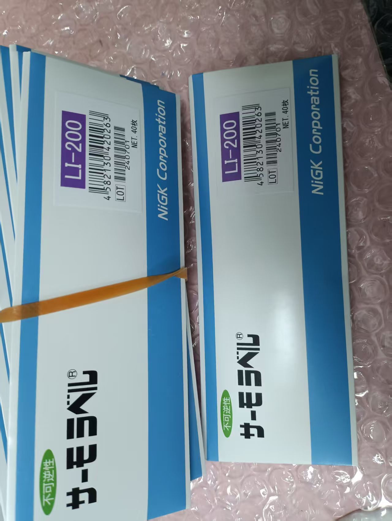 电商MRO供应链日本nichigi日油技研感温纸LI-200