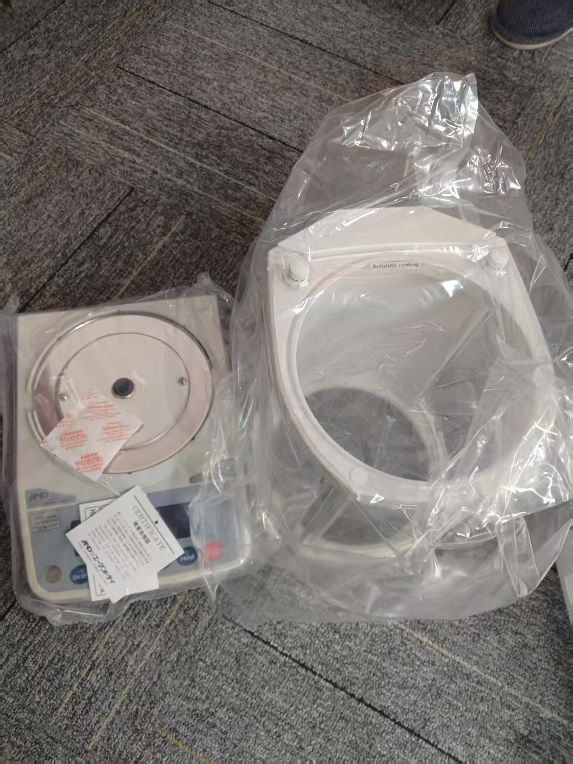 电商MRO供应链日本AND爱安德天平HR-250AZ