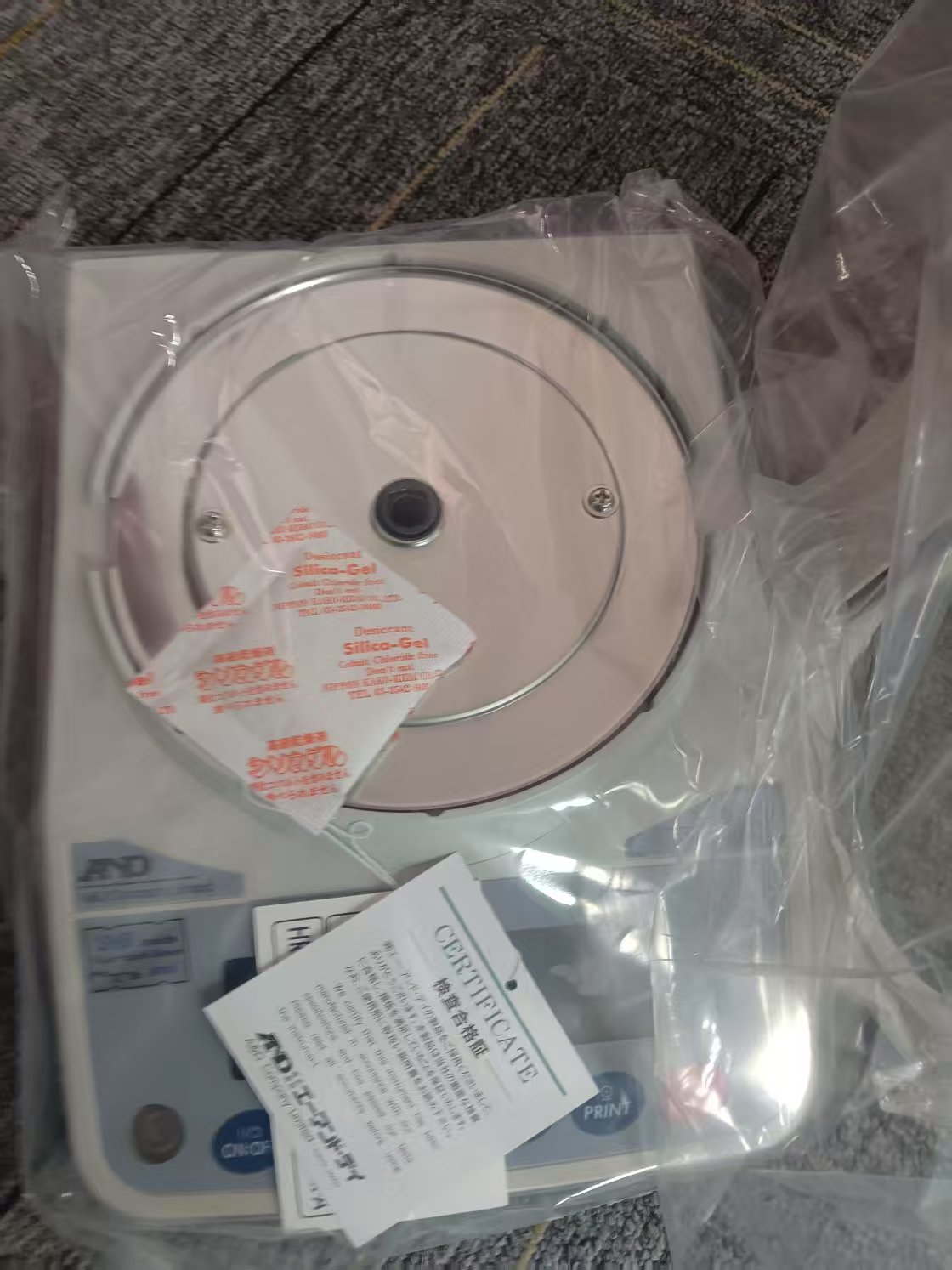 电商MRO供应链日本AND爱安德天平HR-250AZ