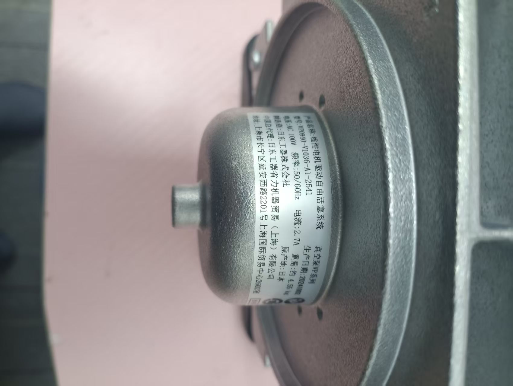 电商MRO供应链日本日东工器真空泵 VP0940-V1036-A1-2541