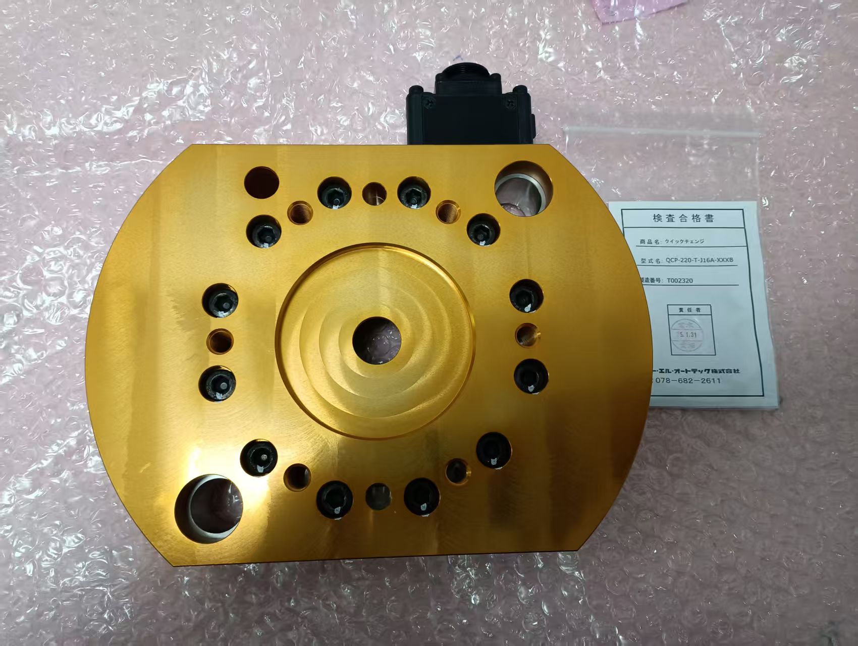 电商MRO供应链日本BL必爱路工具盘 QCP-220-T-J16A