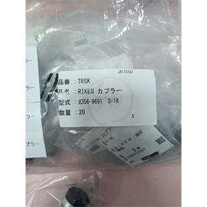 电商MRO供应链日本rikenkiki 理研机器接头 S-1R