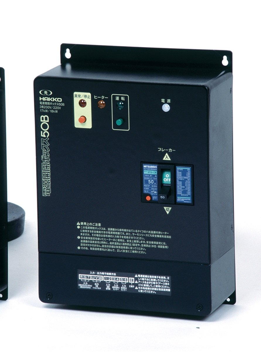 日本八光HAKKO电源开关箱31B／50B   ZCB0130