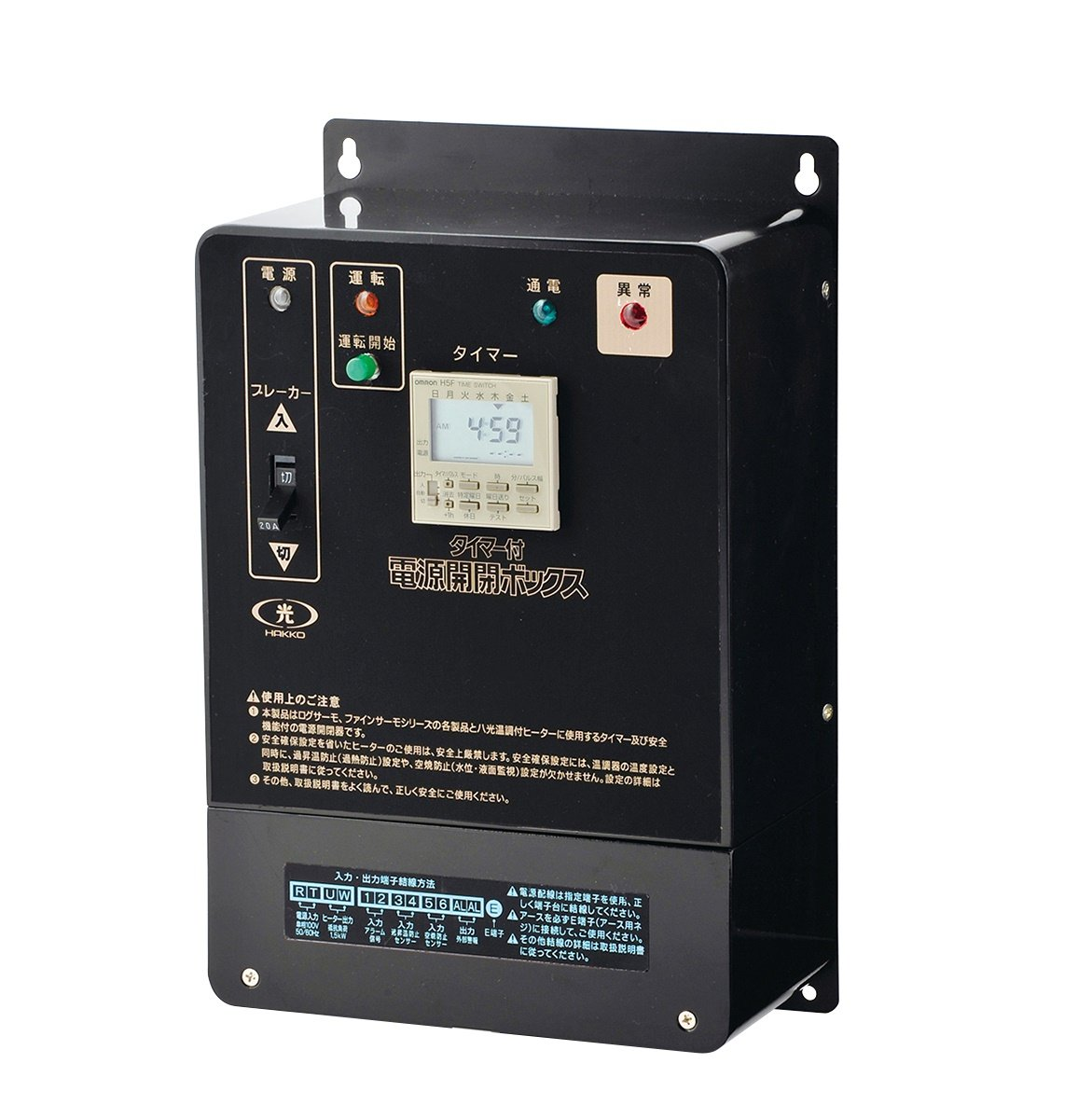 日本八光HAKKO带定时器电源开关箱ZCB0205