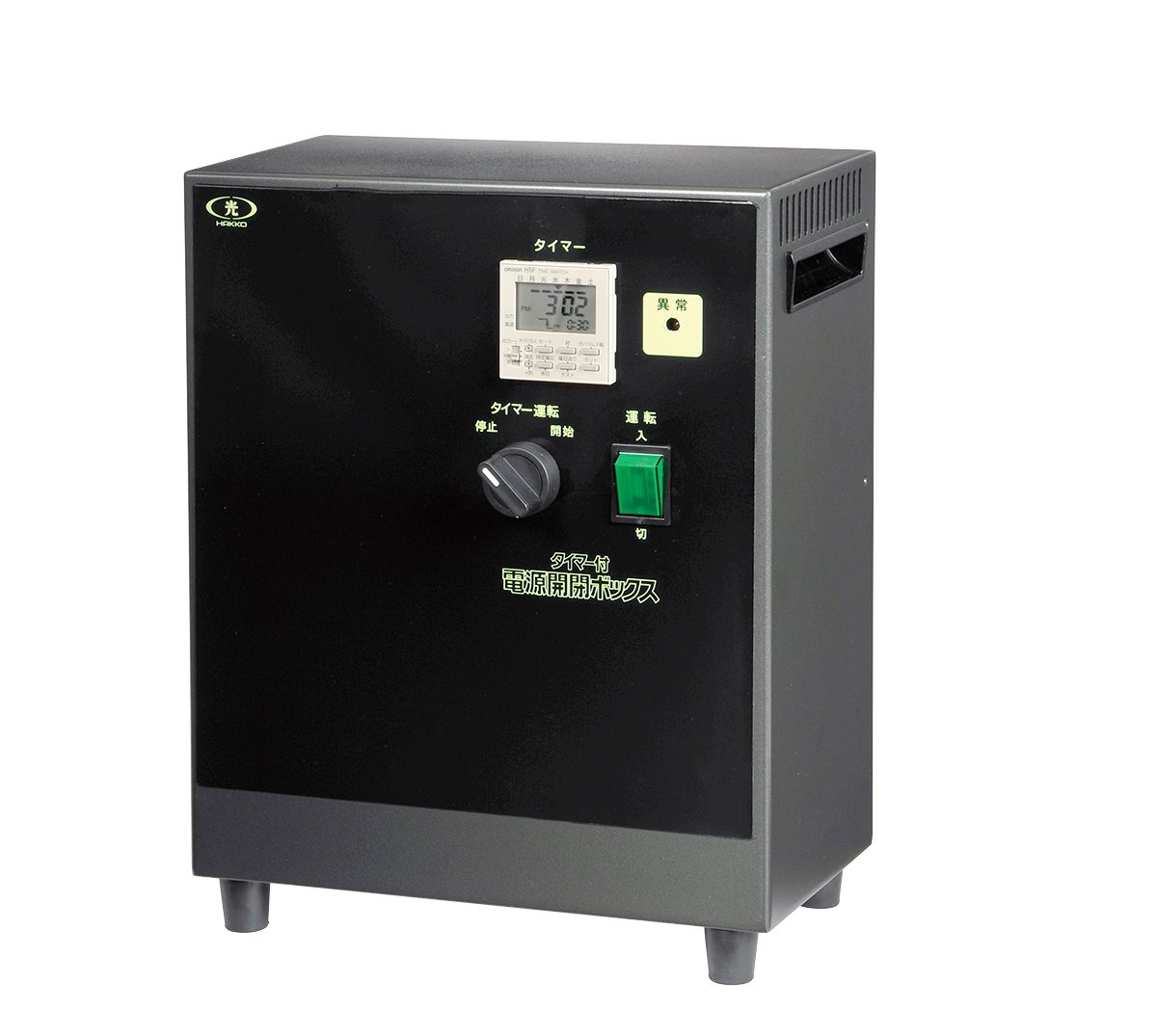 日本八光HAKKO带定时器电源开关箱ZCB0205