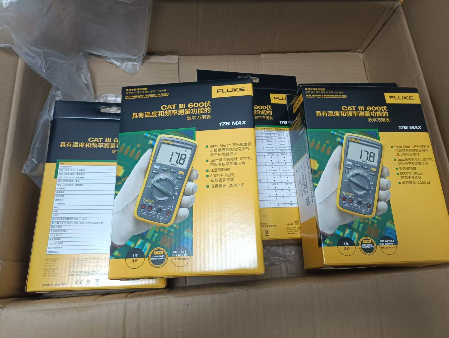电商MRO供应链美国Fluke福禄克万用表17B MAX