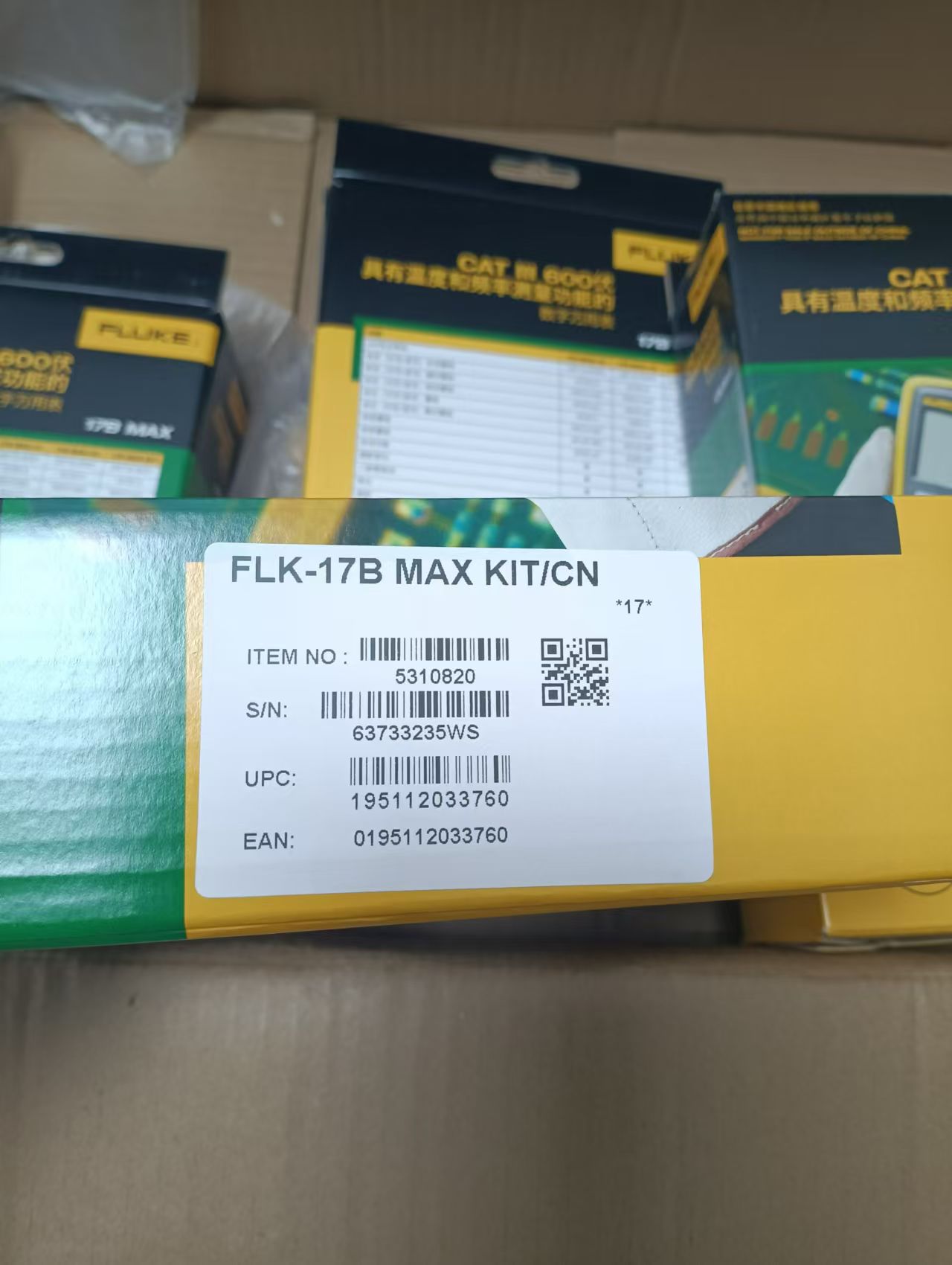 电商MRO供应链美国Fluke福禄克万用表17B MAX