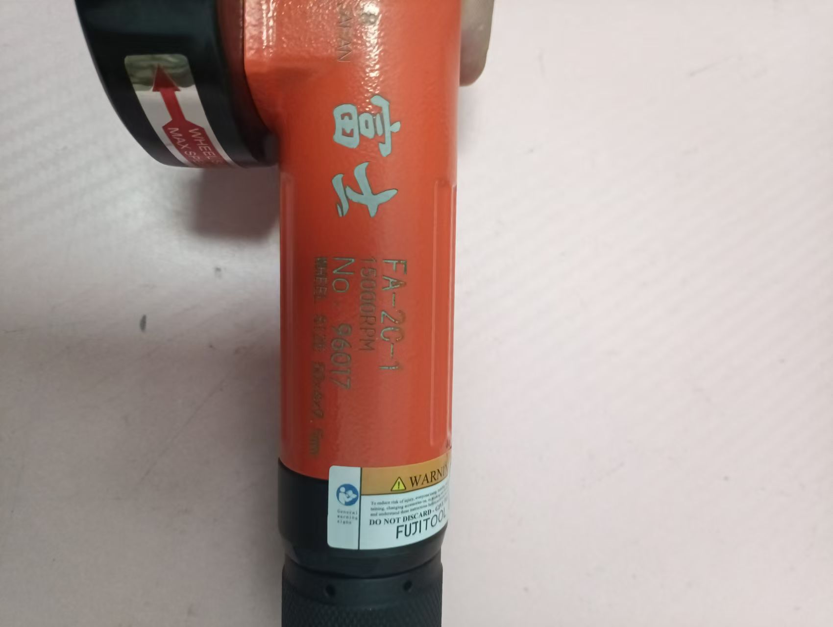 电商MRO供应链日本FUJI富士电机气动角磨机FA-2C-1