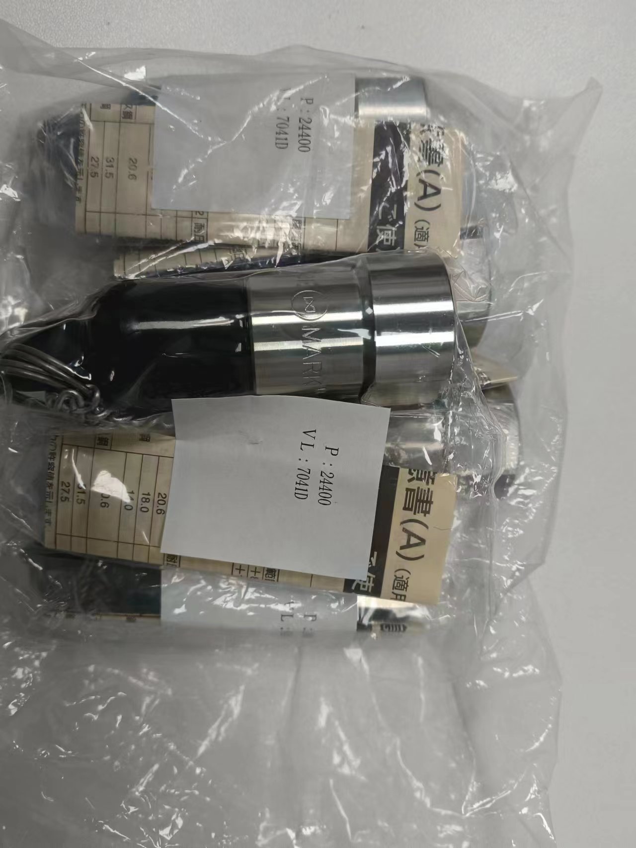 电商MRO供应链日本日东工器接头  S210-3P