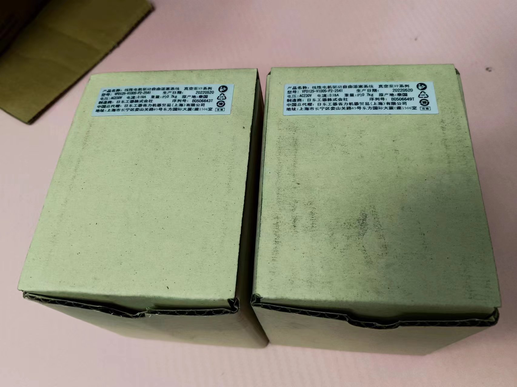 电商MRO供应链日本日东工器真空泵泵VP0125-V1005-P2-2541