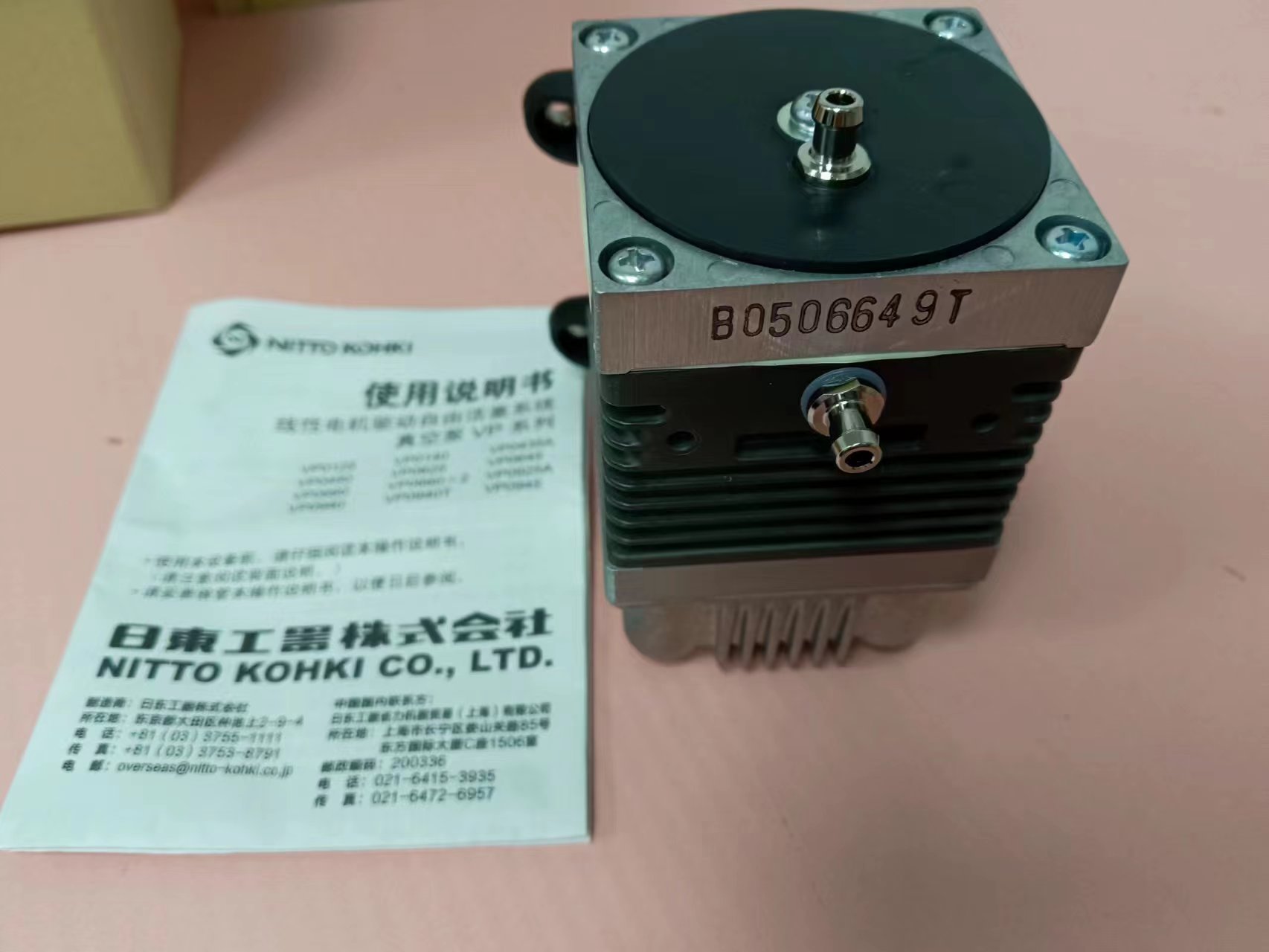 电商MRO供应链日本日东工器真空泵泵VP0125-V1005-P2-2541