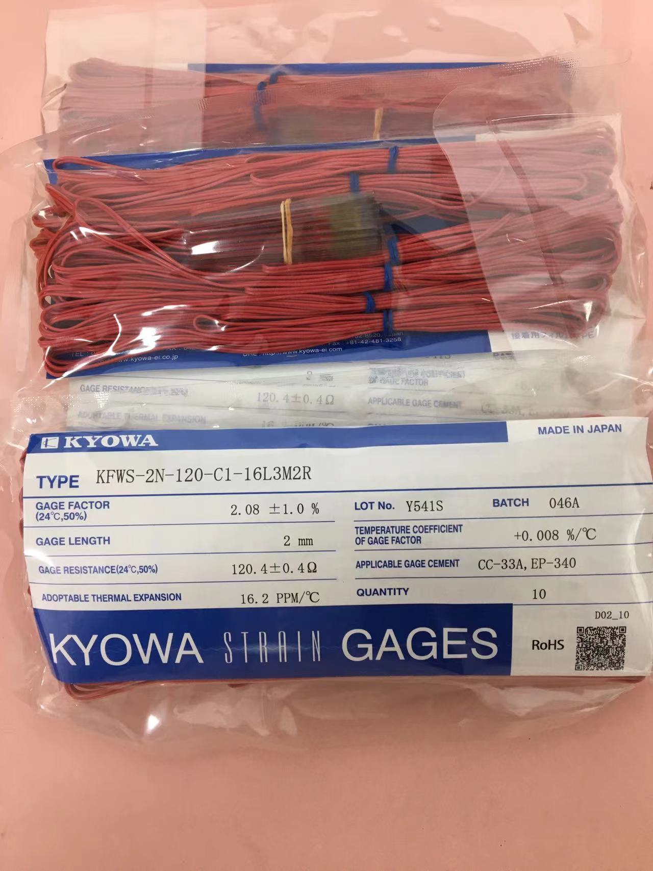 电商MRO供应链日本KYOWA共和应变片KFWS-2N-120-C1-16L3M2R