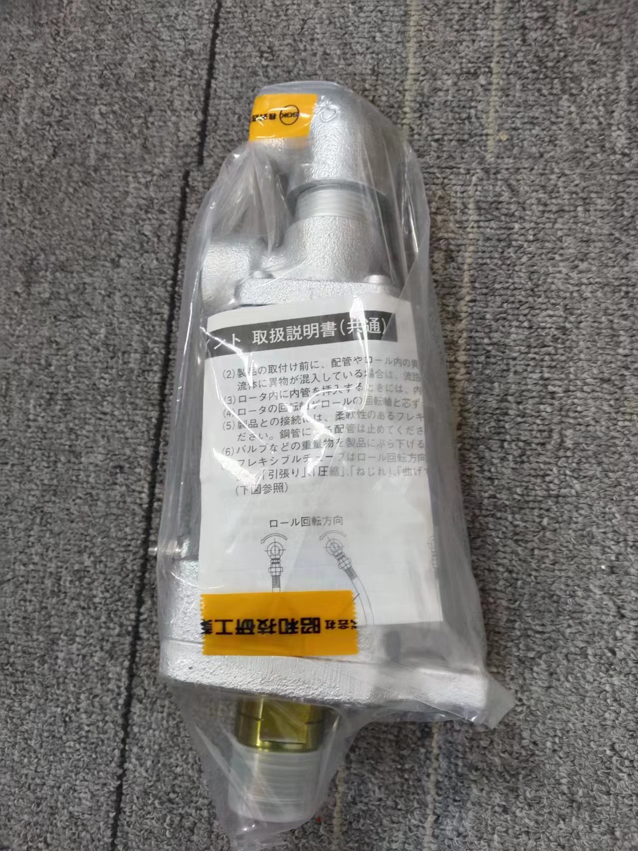 电商MRO供应链日本SGK昭和技研旋转接头ACD 20A-8A LH