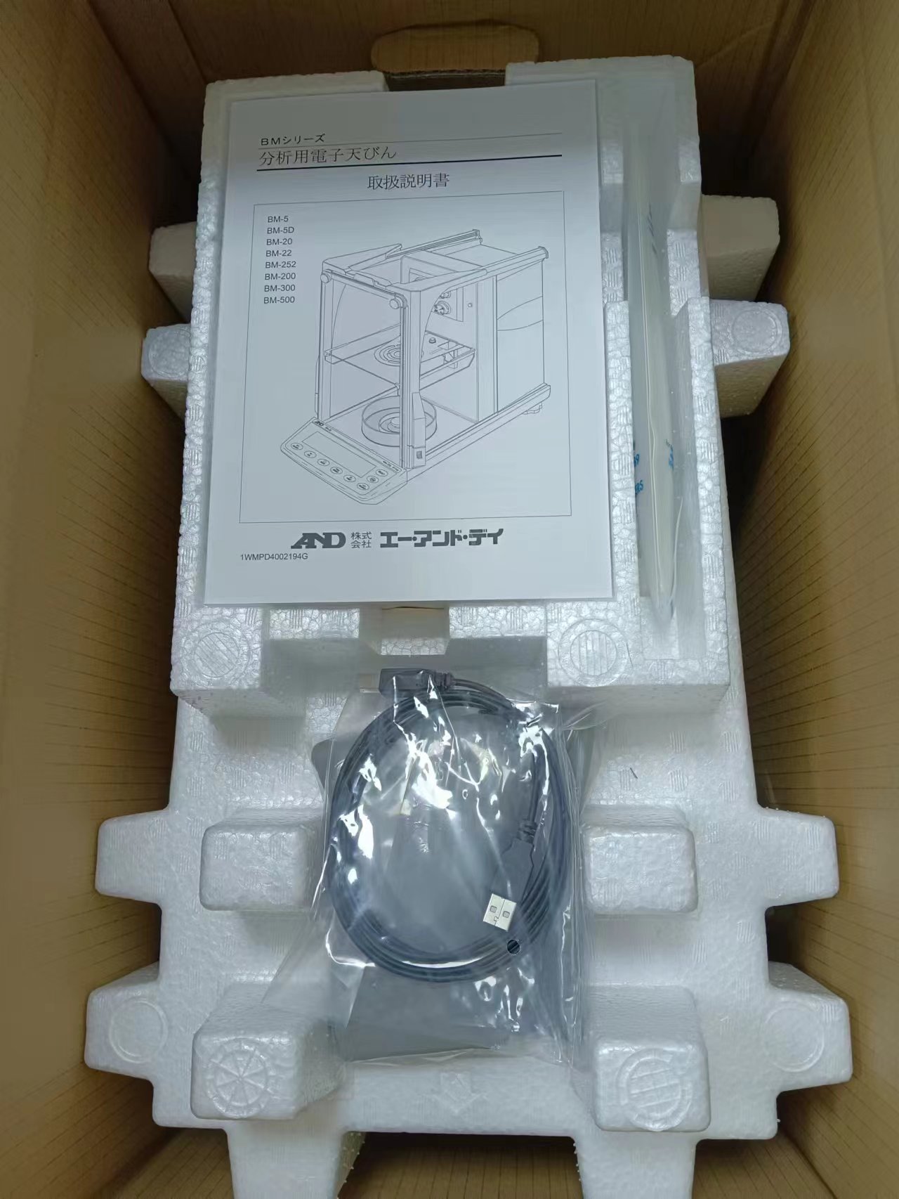 电商MRO供应链日本AND爱安德电子天平BM-252