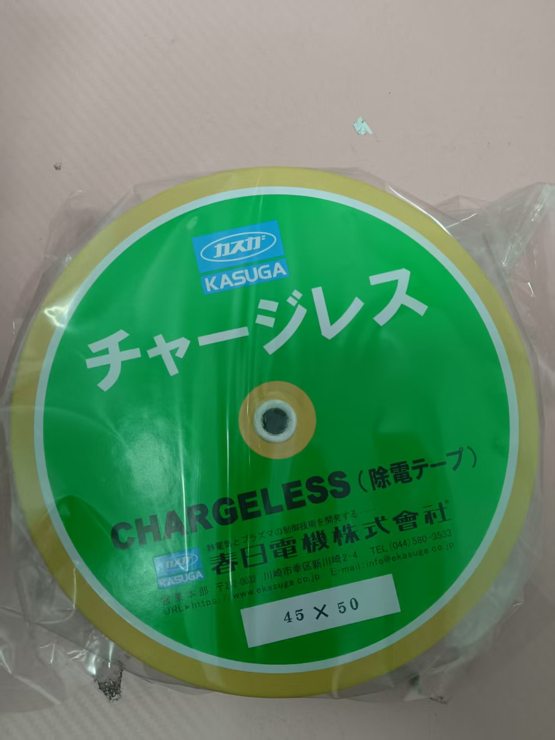 电商MRO供应链日本KASUGA春日电机静电消除器CLM-45C