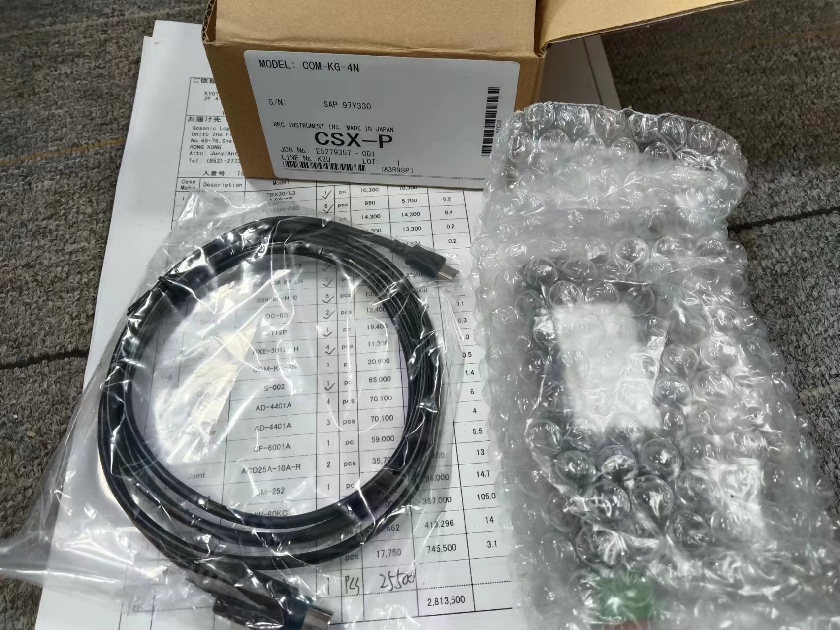 电商MRO供应链日本RKC理化通讯变换器  COM-KG-4N