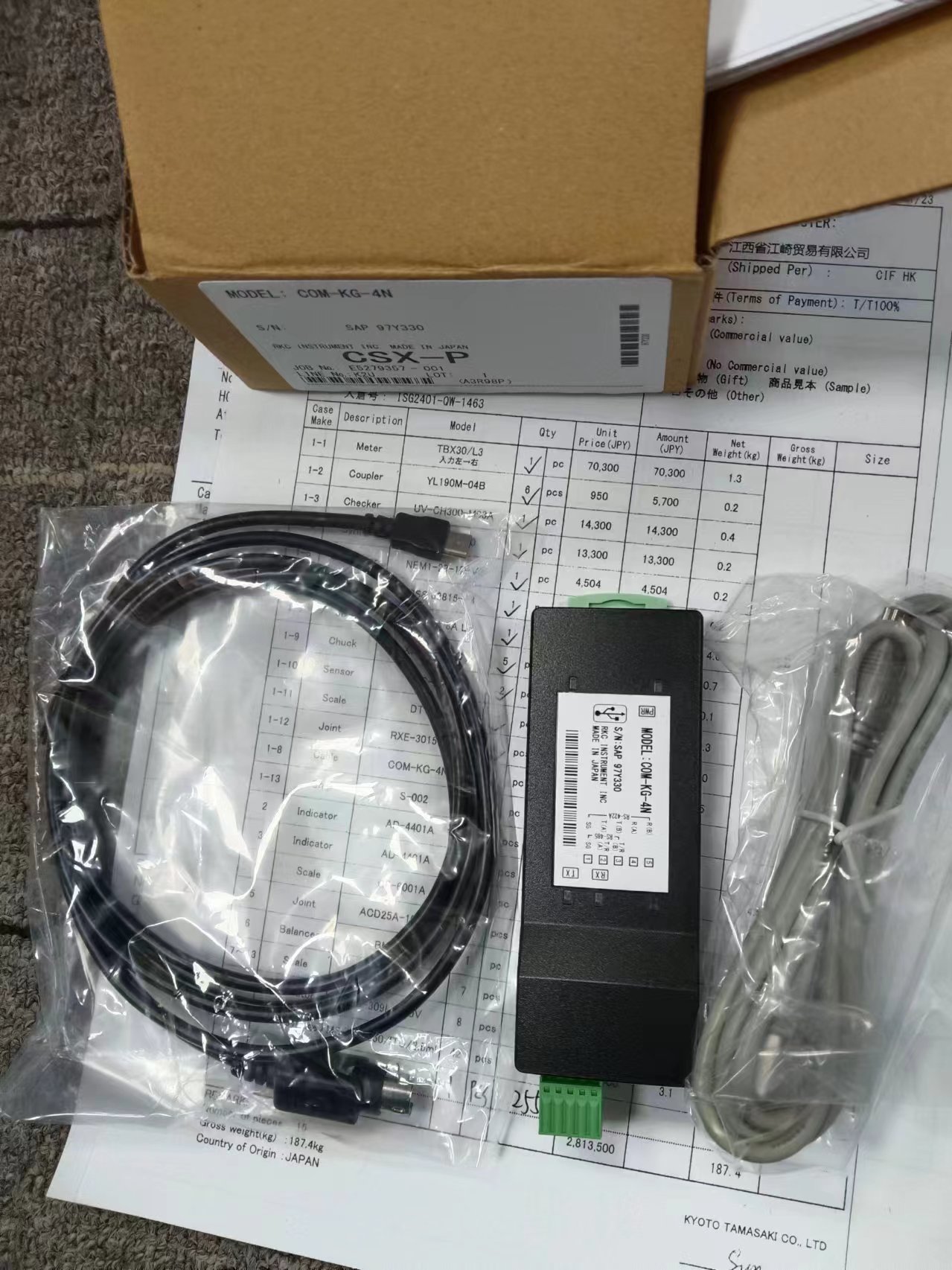 电商MRO供应链日本RKC理化通讯变换器  COM-KG-4N