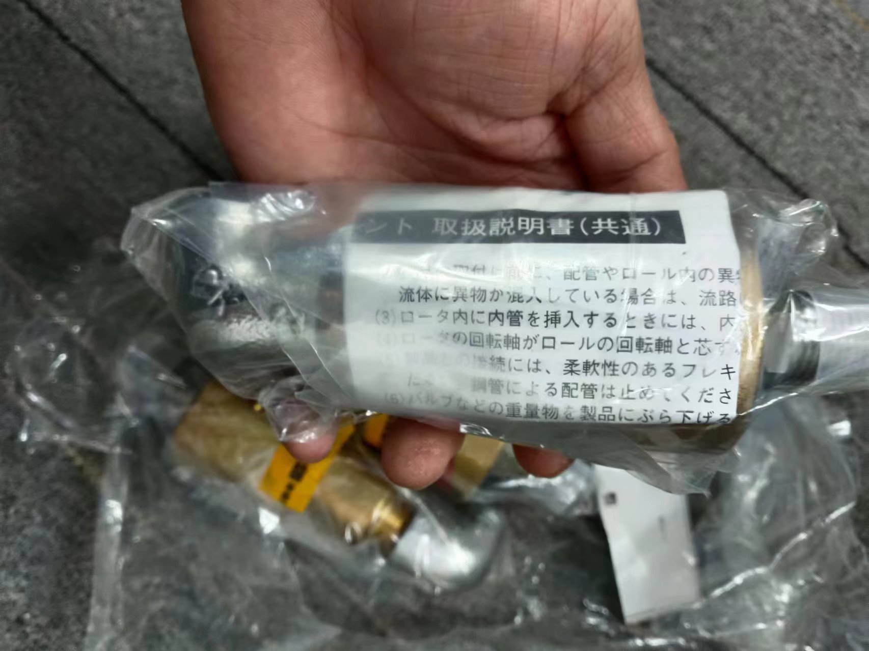 电商MRO供应链日本日本昭和技研旋转接头RXE 3015 LH