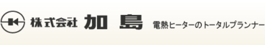 日本加岛KASHIMA