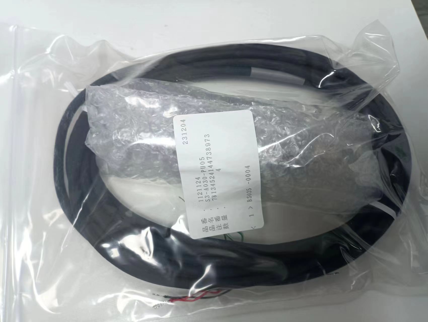 电商MRO供应链日本B&PLUS读写头S3-A030-PU05