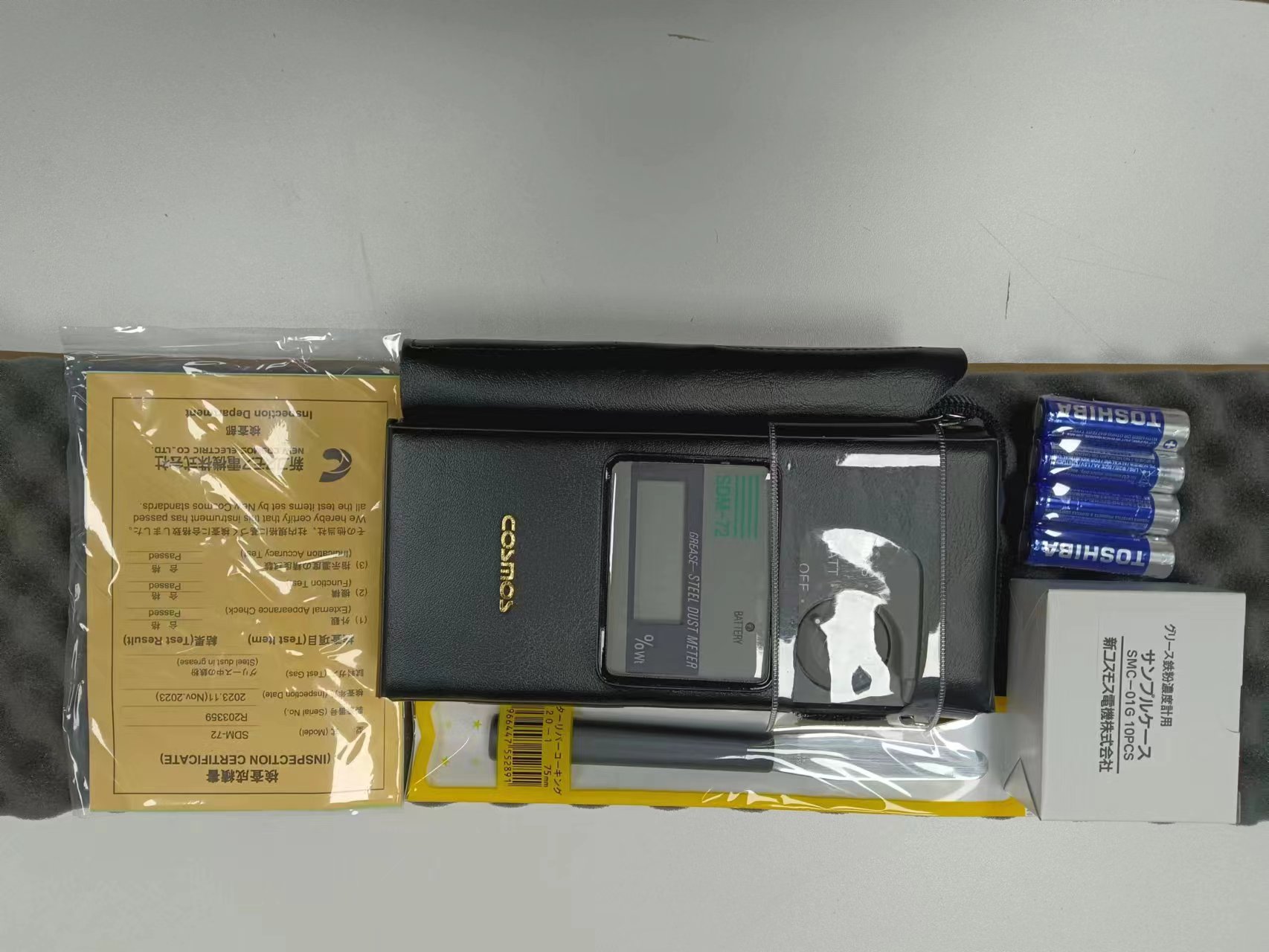 电商MRO供应链日本COSMOS新宇宙铁粉浓度计SDM-72