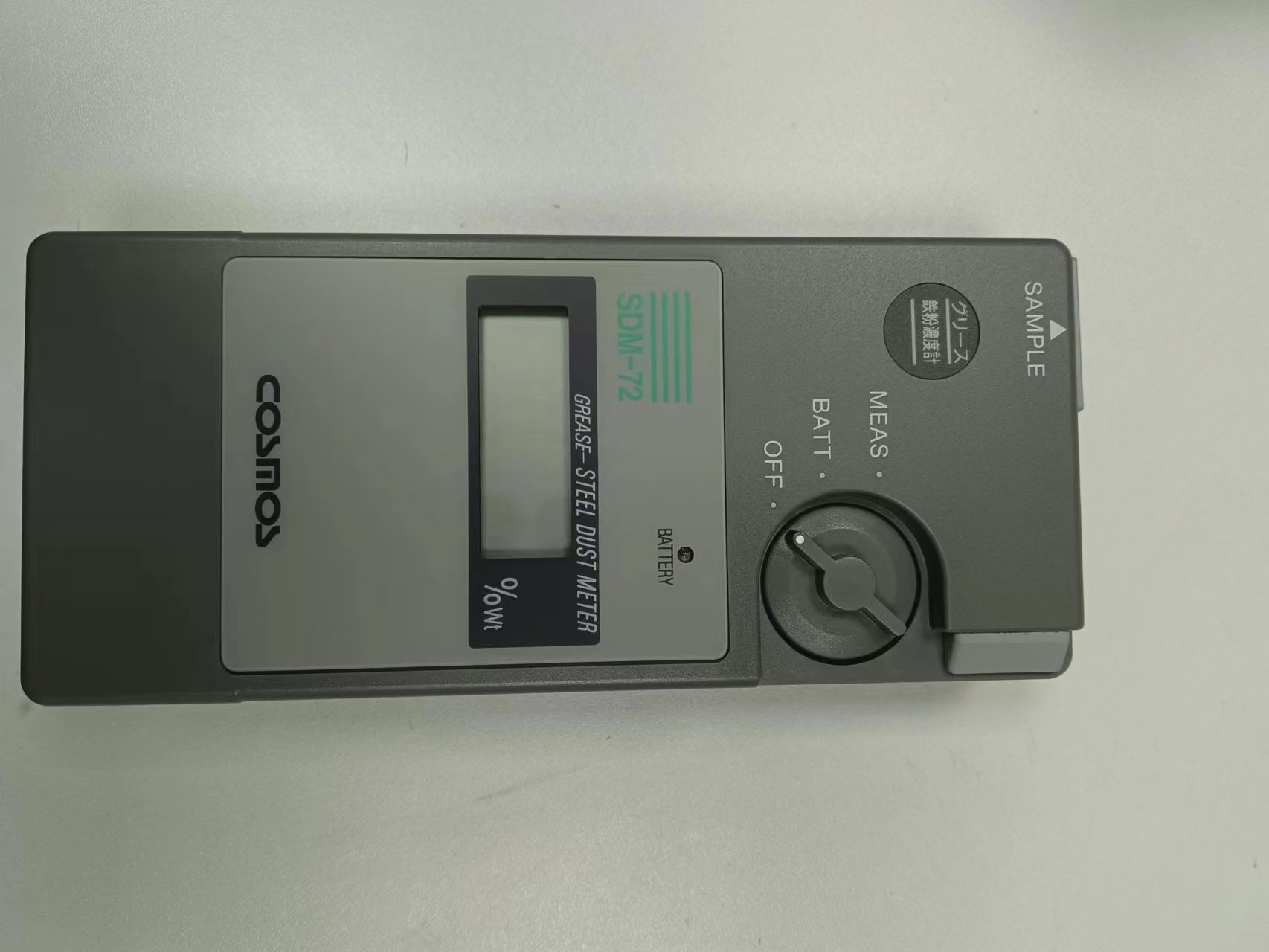 电商MRO供应链日本COSMOS新宇宙铁粉浓度计SDM-72