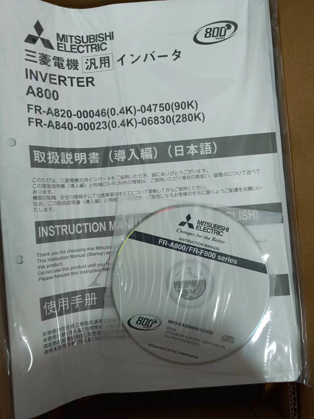 电商MRO供应链日本Mitsubishi三菱变频器FR-A840-00038-2-60