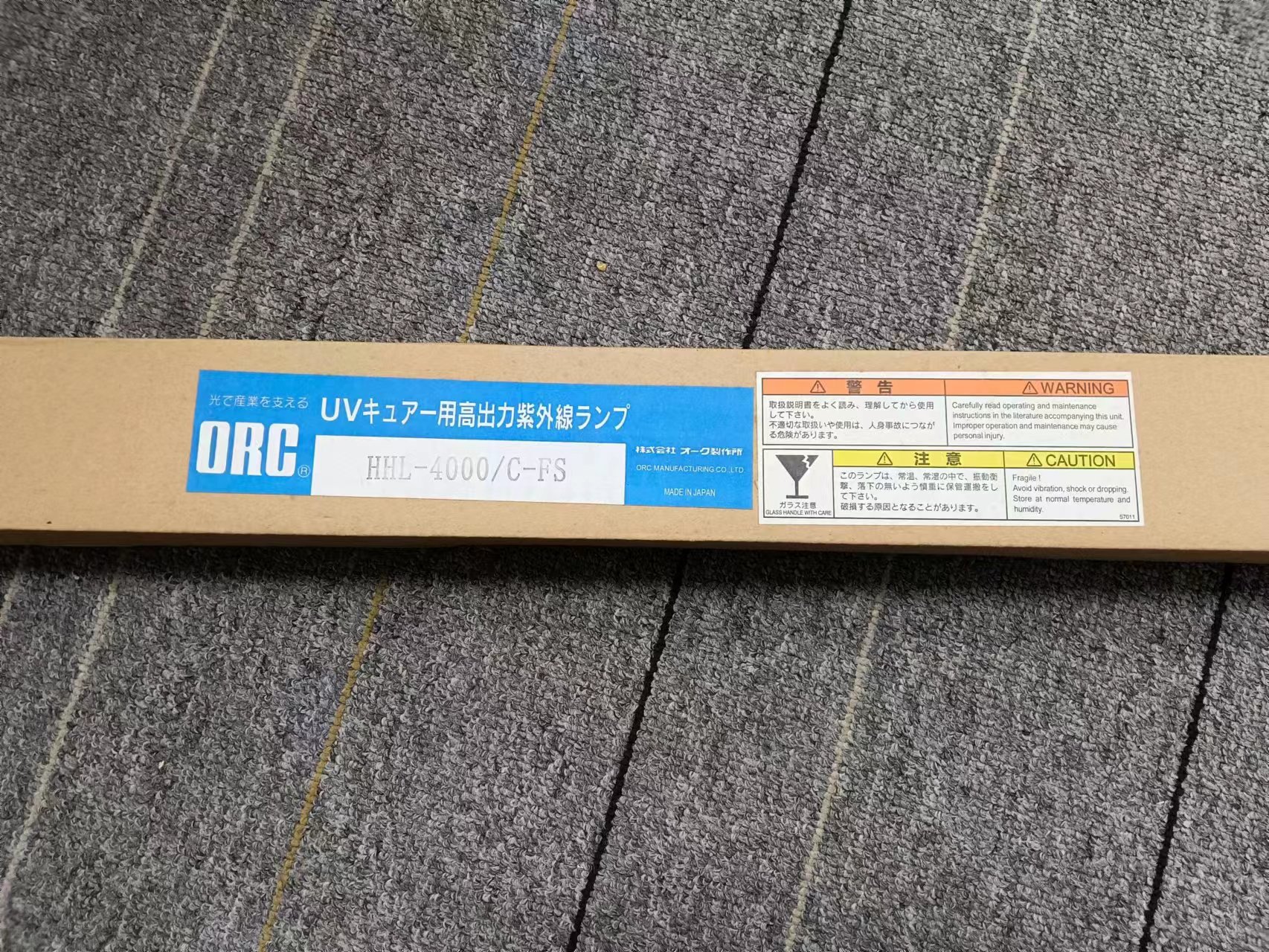 电商MRO供应链日本ORC欧阿希灯管HHL-4000C-FS