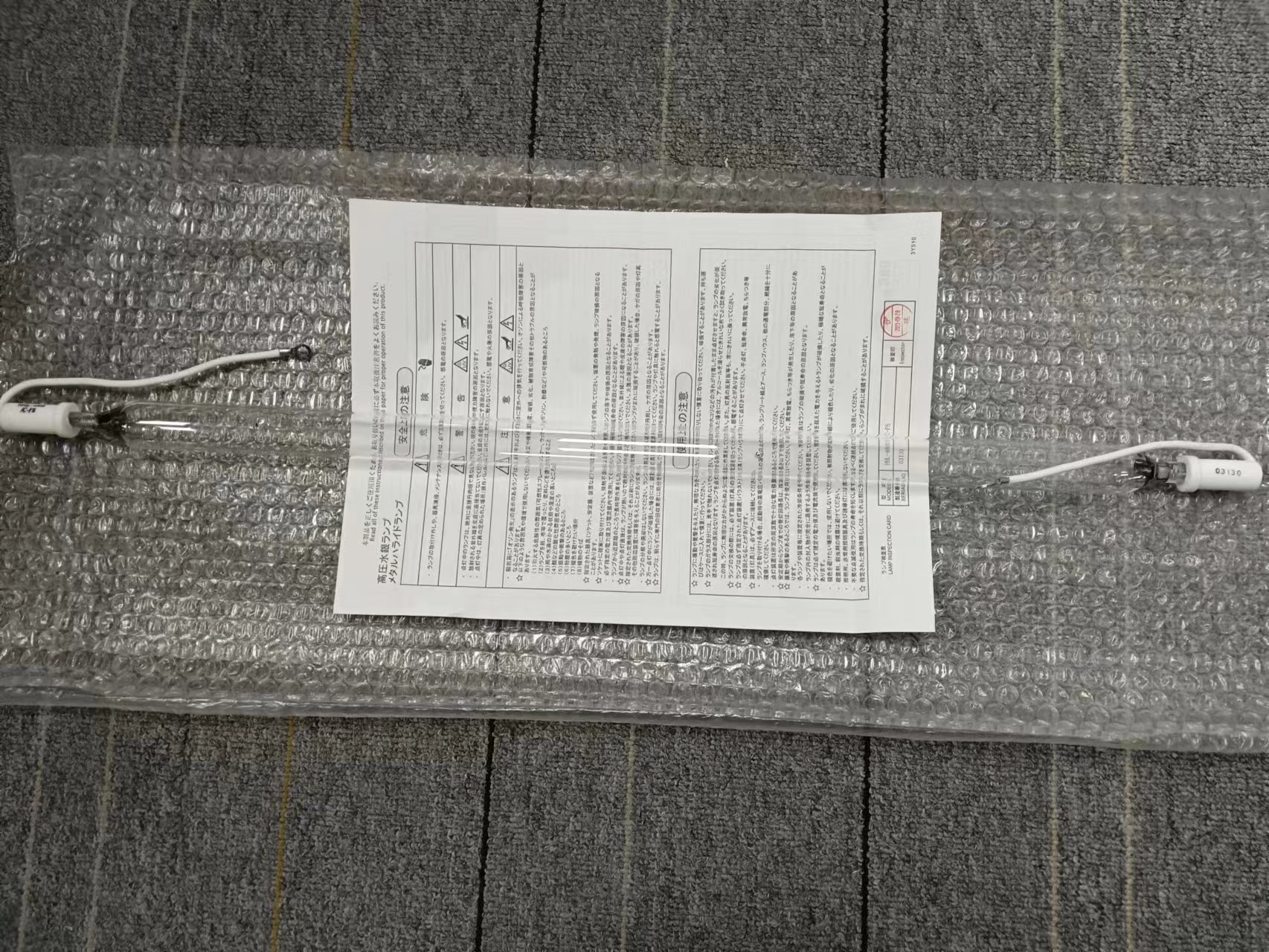 电商MRO供应链日本ORC欧阿希灯管HHL-4000C-FS