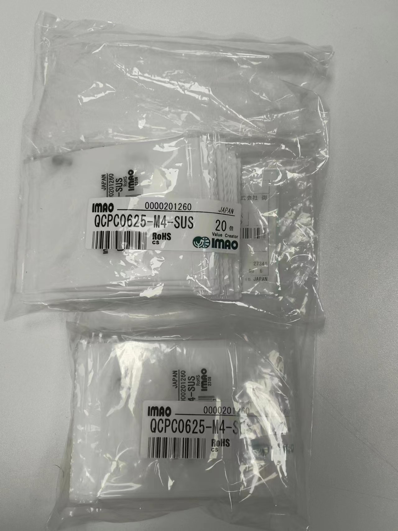 电商MRO供应链日本IMAO(今尾)锁紧器QCPC0625-M4-SUS