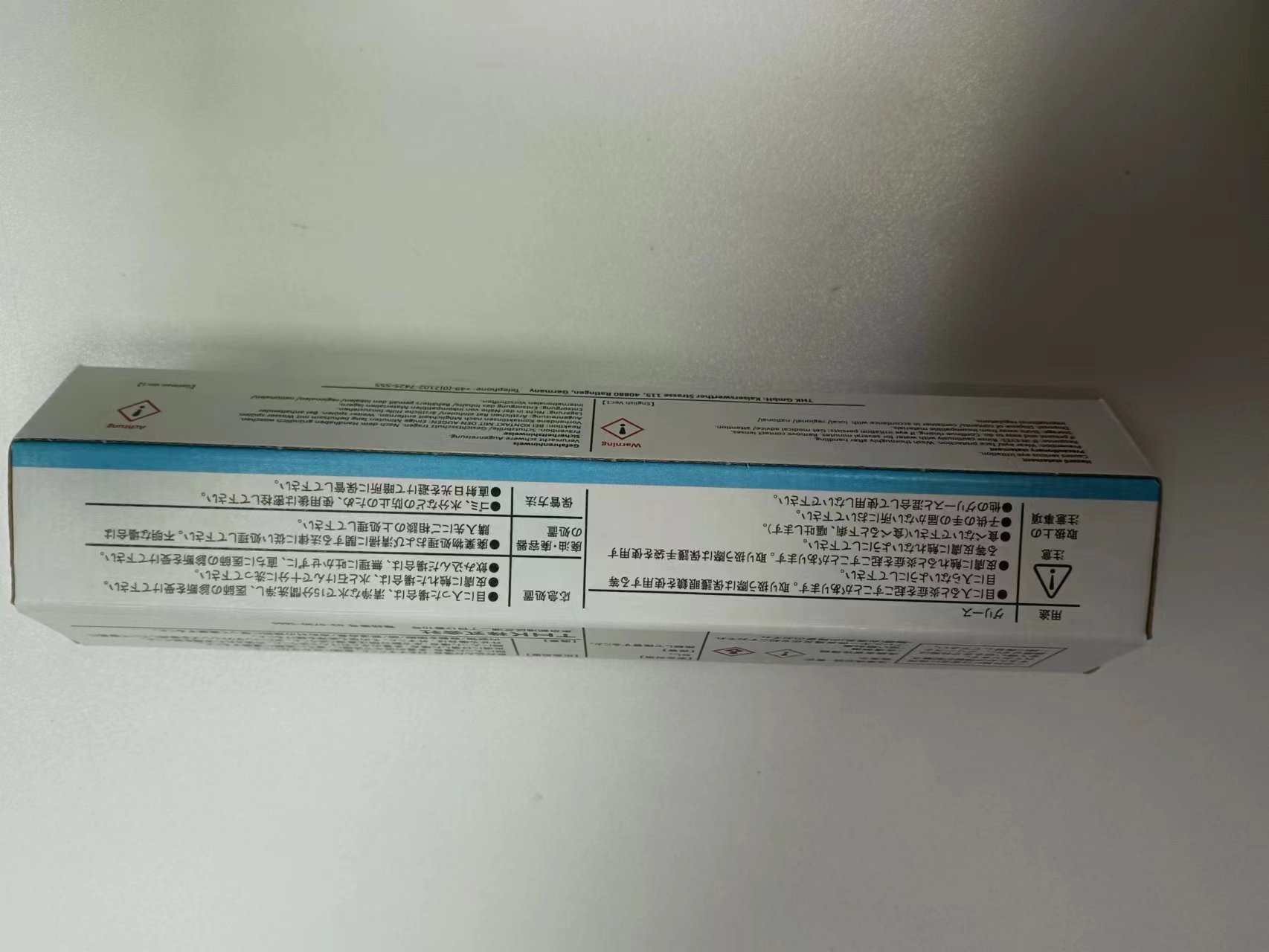 电商MRO供应链日本THK润滑油 GREASE OIL AFF GRS (70G)